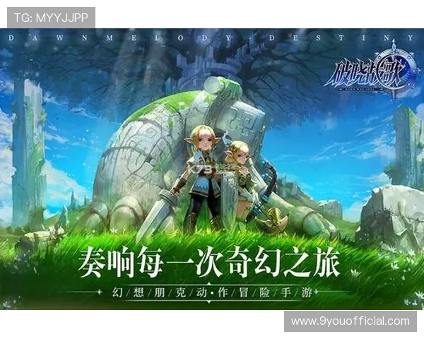 九游会官网j9游戏下载与安装教程，详细步骤指导确保玩家快速顺利开启游戏之旅