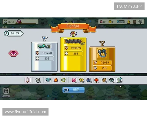 九游游戏app官网常见问题解答,解决玩家在使用九游游戏官方平台过程中遇到的各种疑问