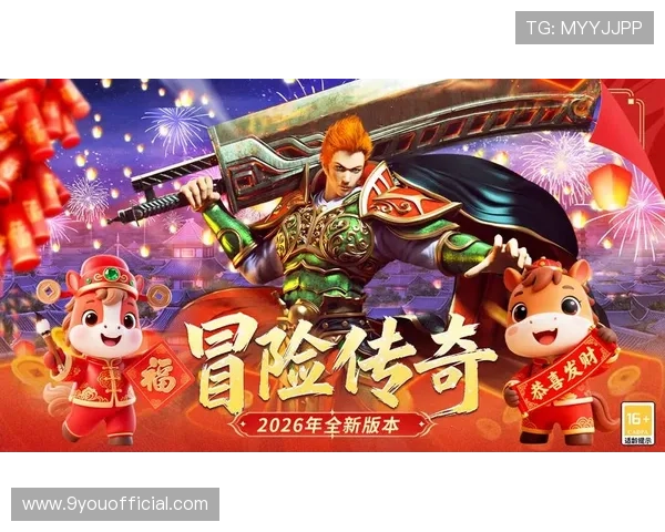 九游游戏中心官网电脑版下载安装包免费下载，确保安全无病毒版本