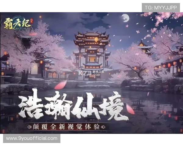 九游电脑版下载官网官方渠道获取,完整安装流程与常见问题解答全攻略