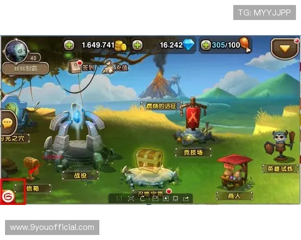 J9九游线上开户后如何绑定账号提升游戏体验