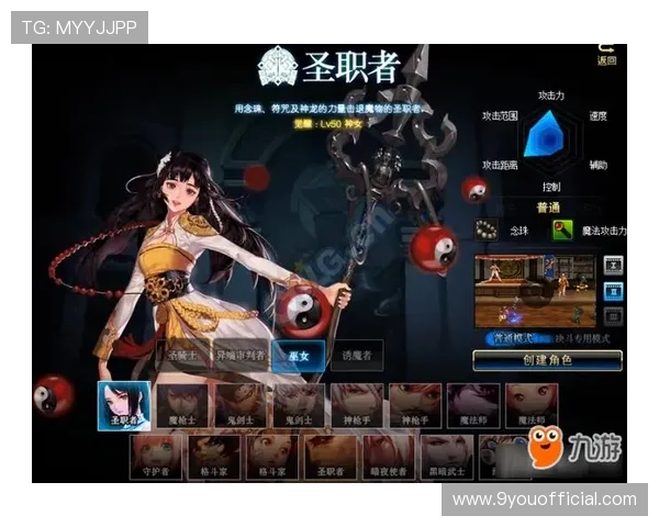 九游会6up最新版本下载指南帮助玩家轻松体验高品质游戏娱乐体验