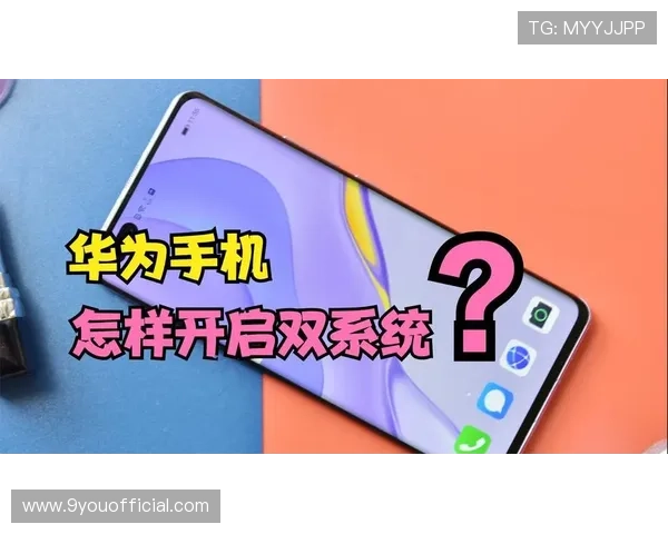 九游体育下载安装后如何进行账号注册与登录全攻略指导用户轻松开启体育娱乐体验
