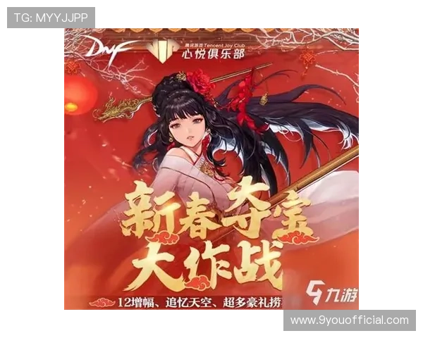 九游娱乐官网注册优惠活动推荐注册成功后享受丰富福利与奖励
