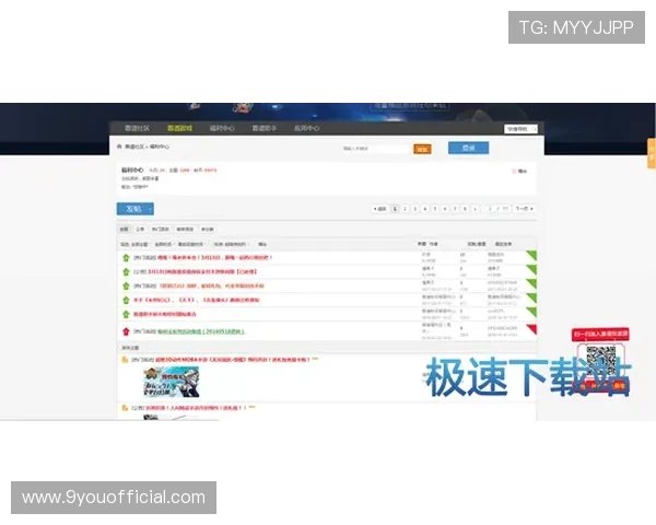 九游论坛关闭后如何获取最新游戏资讯和官方公告的有效途径介绍